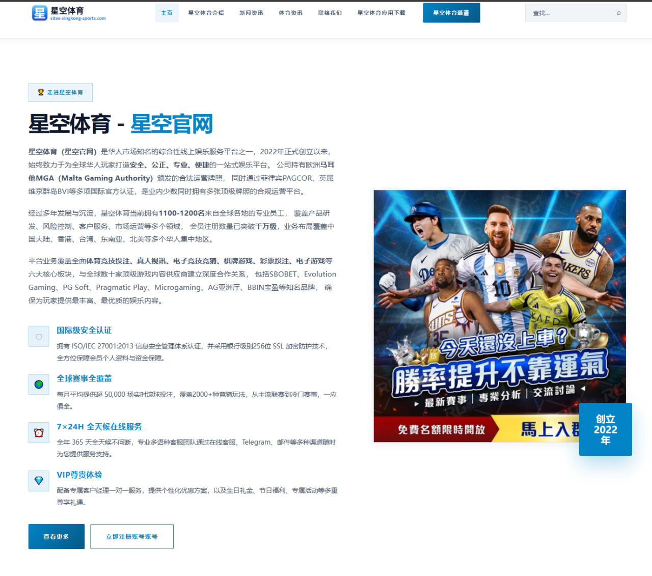 周琦伤愈训练强度提升引发广东内线使用方案深入讨论